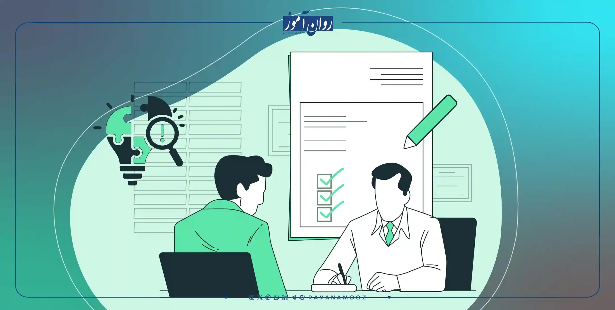 مطالعه موردی و کیس استادی در روانشناسی بالینی