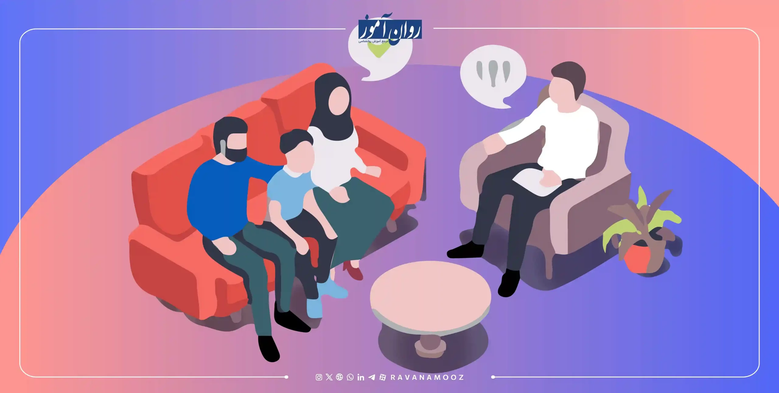 فنون مورداستفاده در گرایش روانشناسی بالینی
