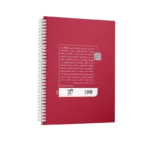 کتابچه روانشناسی فیزیولوژیک انگیزش و هیجان در روان آموز