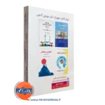 کتاب روانشناسی مرضی کودک و نوجوان گنجی
