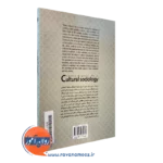 خرید کتاب جامعه شناسی فرهنگی انتشارات پژوهشگاه حوزه و دانشگاه