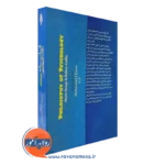 خرید کتاب فلسفه روانشنناسی و نقد آن بونژه