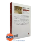 کتاب نظریه دلبستگی در عمل نشر ارجمند