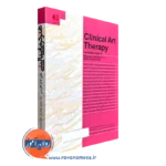 هنر درمانی بالینی نشر دانژه