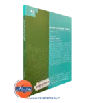 خرید کتاب آموزش غنی سازی زندگی زناشویی انتشارات دانژه