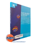 خرید کتاب اصول برقراری رابطه انسانی با کودک و نوجوان انتشارات دانژه