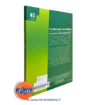 کتاب با چه تیپ شخصیتی ازدواج کنم