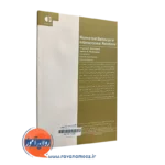 خرید کتاب رفتار غیر کلامی در روابط میان فردی انتشارات دانژه