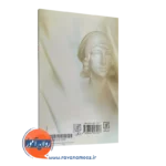 خرید کتاب روانشناسی زن نشر علم