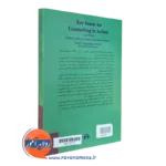 خرید کتاب مباحث کلیدی مشاوره در عمل نشر سخن