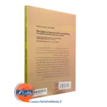 خرید مبانی مشاوره پیش از ازدواج ترجمه محمودی مهر