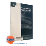 خرید کتاب چگونه با شخصیت خودشیفته صحبت کنیم