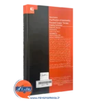 خرید کتاب کاربست زوج درمانی هیجان مدار نشر دانژه