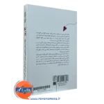 خرید کتاب 30 روز عاداتتان را تغییر دهید تا زندگی تان تغییر کند