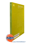خرید کتاب آرنولد لازاروس دانژه