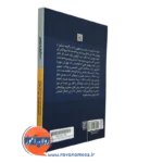خرید کتاب اعتیاد به اینترنت انتشارات علم