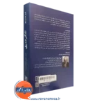 خرید کتاب تفکر عمیق انتشارات علم
