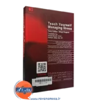 خرید کتاب خودآموز مدیریت استرس دانژه