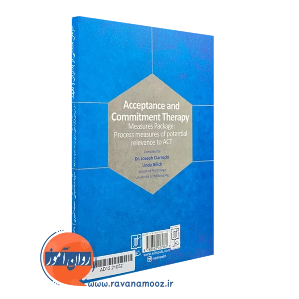 خرید کتاب درمان مبتنی بر پذیرش و تعهد نشر علم
