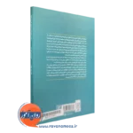 خرید کتاب روانشناسی تکامل شدنی انسان