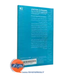 خرید کتاب ویکتورامیل فرانکل نشر دانژه