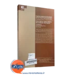 خرید کتاب فرایندهای رفتاری شناختی مشترک در اختلالات روان شناختی