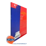 خرید کتاب فرزندپروری انتشارات دانژه