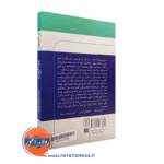 خرید کتاب مذاکرات ترجمه کیومرث پارسای
