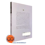 سفارش کتاب هنر حاضر جوابی و طنازی