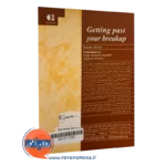 خرید کتاب پس از جدایی انتشارات دانژه