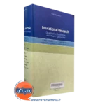 خرید کتاب پژوهش آموزشی انتشارات علم