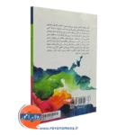 خرید کتاب پژوهش تحلیل روایتی در روانشناسی