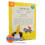خرید کتاب چه صدای خوبی داری ترجمه فرهاد براقی زاده