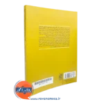 خرید کتاب چگونه به باسواد شدن کودکانمان کمک کنیم