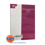 خرید کتاب کار اختلال اضطراب فراگیر ترجمه امیری