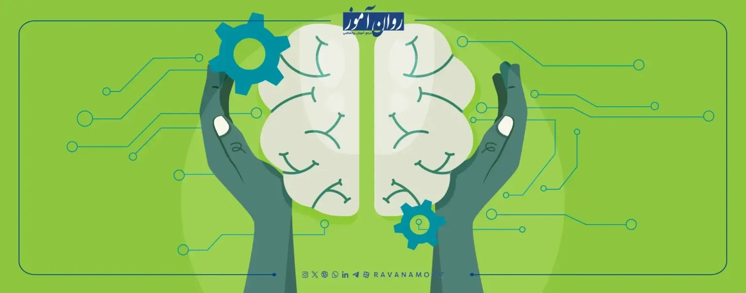 کدام گرایش روانشناسی ارشد بهتر است؟