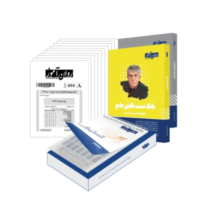 دوره جامع آموزش روانشناسی رشد کنکور ارشد و دکتری (مجازی)