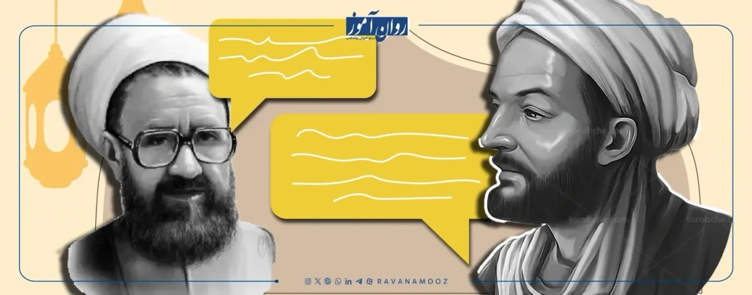آشنایی با مهمترین نظریات اندیشمندان درباره علم النفس