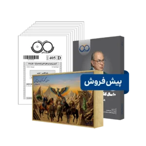 معرفی رتبه برترهای آزمون دکتری روانشناسی روان آموز