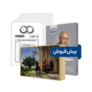 همه چیز درباره ارشد روانشناسی
