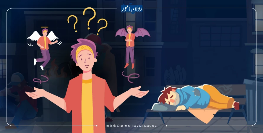 مراحل تصمیم گیری موثر در اثر تماشاگر