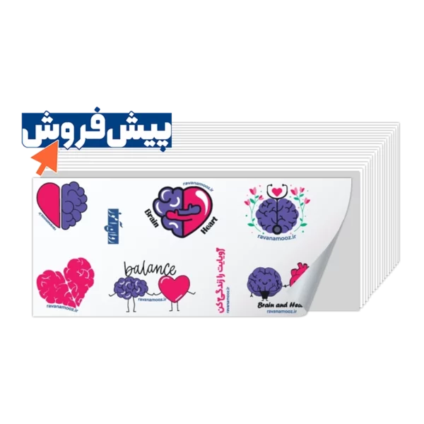 پیش فروش پکیج استیکر های روان آموز