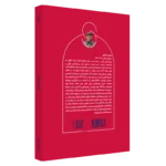 پیش فروش کتاب روانشناسی بالینی روان آموز