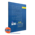 کتاب بچه جدید محیط جدید