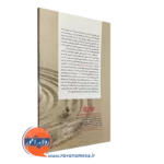 کتاب ذهن آگاهی برای دانش آموزان