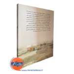 کتاب 104 فعالیت سازنده