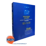 کتاب کودکان استثنائی زمینه تعلیم و تربیت ویژه