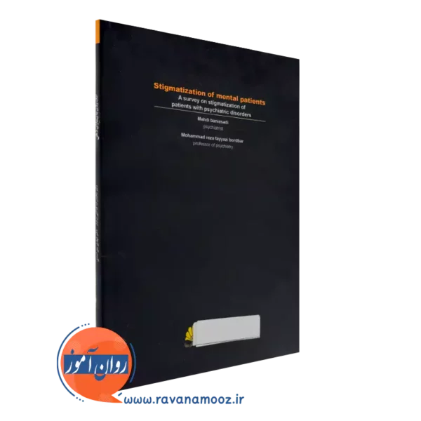 کتاب انگ زدن به بیماران ذهن