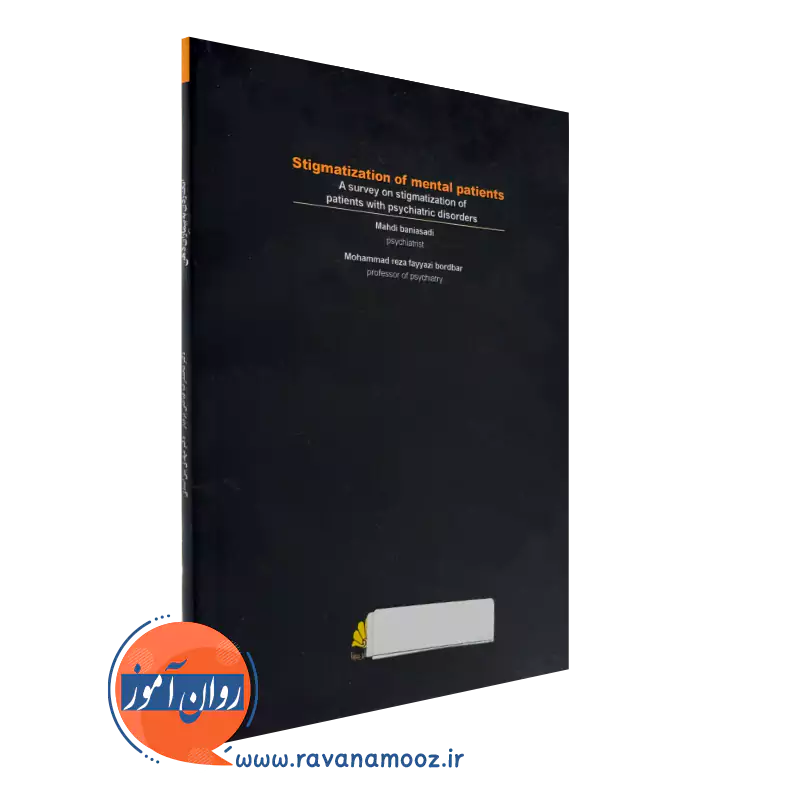 کتاب انگ زدن به بیماران ذهن