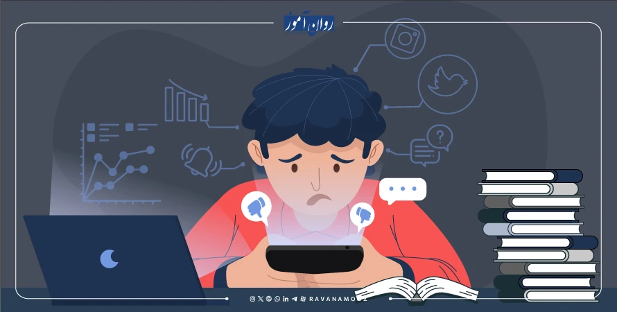 تاثیر شبکه های اجتماعی در سال کنکور